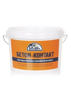 Грунтовка акриловый грунт «Бетон-контакт», 3 кг. эксперт 355633733 купить за 442 ₽ в интернет‑магазине Wildberries