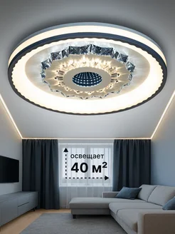 Люстра потолочная с пультом в гостиную, зaл и спальню Ritter 42928601 купить за 9 978 ₽ в интернет‑магазине Wildberries